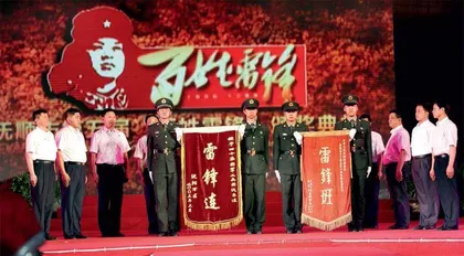 学雷锋活动是人类文明史上的 “中国创造”