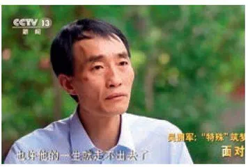 吴拥军：一群特殊孩子的人生因他而改变 等