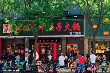 “让英雄的店一直火”！