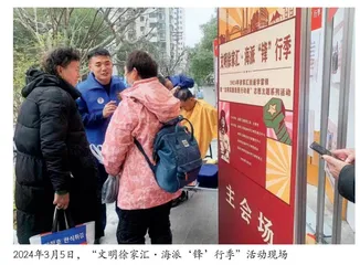 “幸福小火车”开到家门口