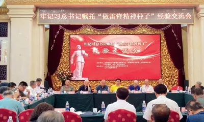 情注“种子工程”