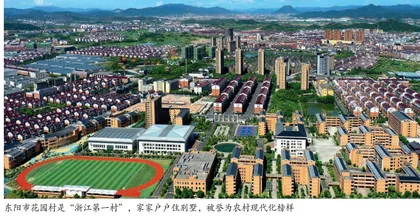强整合 重创新 打品牌 高质量推进新时代文明实践中心建设