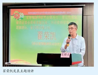 擦亮雷锋名片 提色多彩贵州