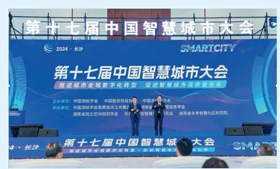 让雷锋精神在智慧城市建设中闪耀光芒