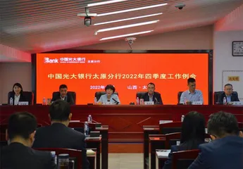 追光三晋廿三载 踔厉奋发向未来