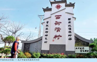让古老文明为乡村振兴提速增色龙口新时代文明实践展示带靓又飒