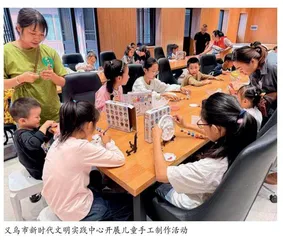撬动社会力量 赋能文明实践 