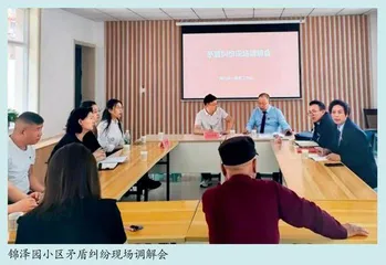 呼市新花园社区改进基层治理方式——“红网格”赋能“微治理” 