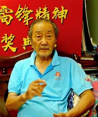 弘扬雷锋精神的一颗闪亮的星