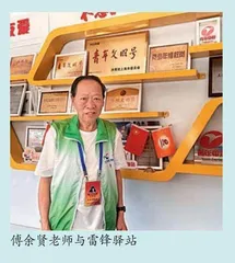 史上“最热暑期”，上海学雷锋活动再升温 