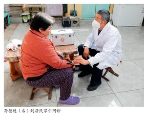 “山东好人”孙德连 坚守海岛大半生 不收一分诊疗费
