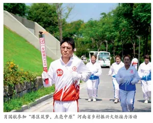 为生命接力 让希望绽放