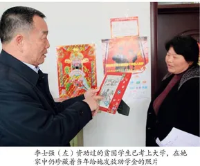 一位共产党员的爱民情怀