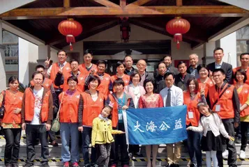 “草根”志愿者的公益传奇