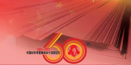 第三单元 科学指导
