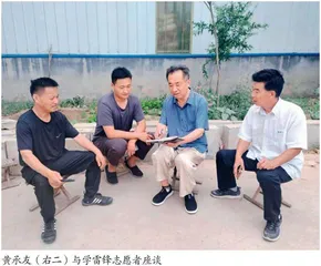 用行动践行雷锋精神