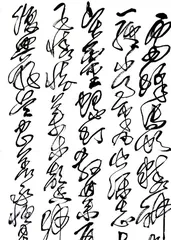 雷锋，中国好兵的一面旗帜