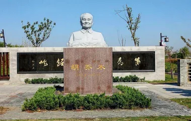 胡乔木论《做八十年代的新雷锋》