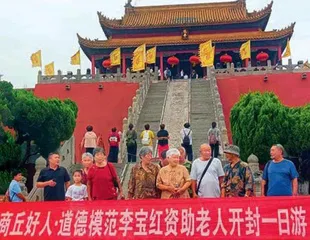 公益善举暖乡邻