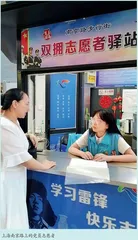 党建+志愿，新时代人人争当志愿者