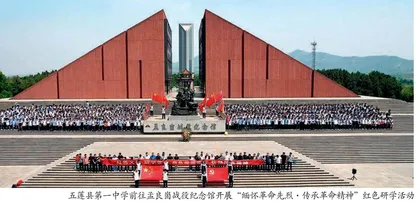 把红色资源融进思政课堂