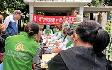 做社区健康守门人
