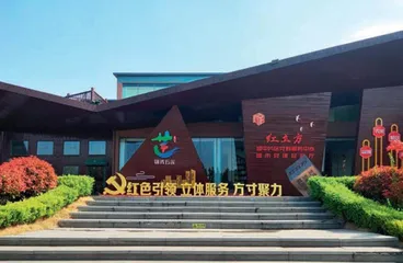让文化服务触手可及