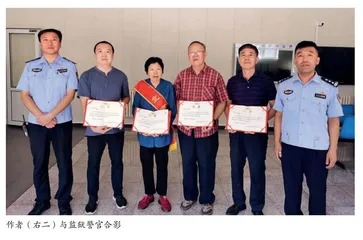 我为迷途者作报告 