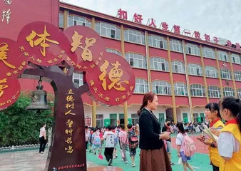 获“全国民族团结进步模范集体”荣誉称号