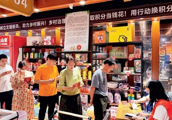 “小积分”撬动“大文明”