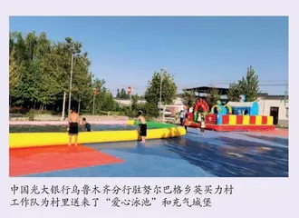 感受英买力村的凉爽一夏 