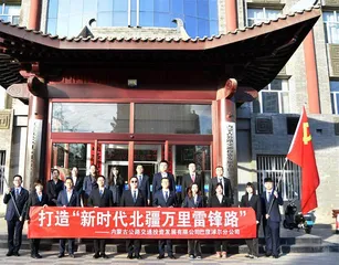 致敬：新时代北疆万里雷锋路