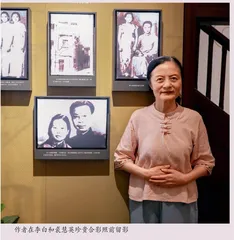 信仰与爱永不消逝