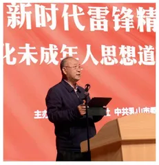 用雷锋精神培养时代新人