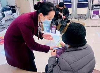 假币收缴蕴真情
