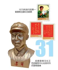 雷锋元素文创产品拥抱大众生活