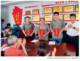 点亮如磐初心 