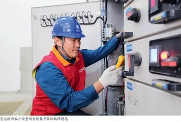 贾志国： 守护十万家灯火的“电管家”