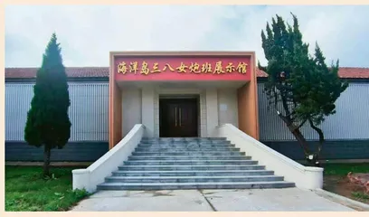 红色地标讲述64载传承故事