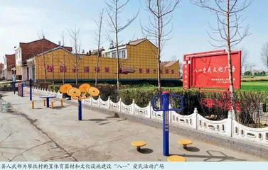 军民共建谱新篇 鱼水情深促振兴