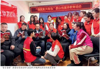 “青言青语”暖边疆