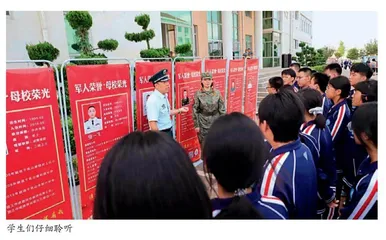 乳山市军地联合开展“六个一”活动——国防教育进校园“有料又有趣” 