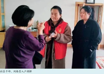 践行新时代“枫桥经验”