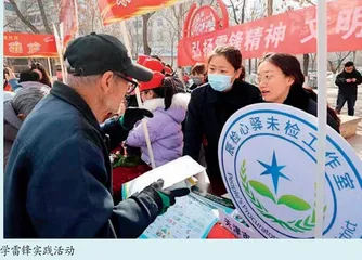 天津市北辰区大力开展学雷锋实践活动 奋力书写新时代新征程雷锋故事