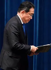 岸田退选，日本政坛或将迎来乱局
