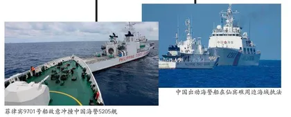 菲律宾重演非法“坐滩”图谋破产