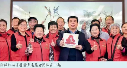 “雷锋”音频节目上线 “寻找身边的雷锋”启动