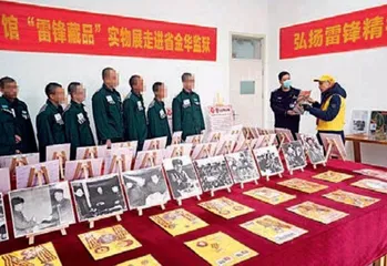 86岁“雷锋老人”进大墙办展， 鼓励罪犯争做不锈的螺丝钉