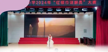 探寻文化之根 厚植家国情怀