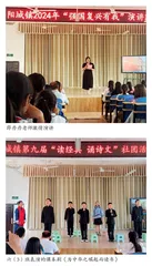 河南省西峡县阳城镇中心小学 举办“读经典 诵诗文”社团展示赛
